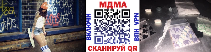 MDMA crystal  хочу наркоту  Урус-Мартан 