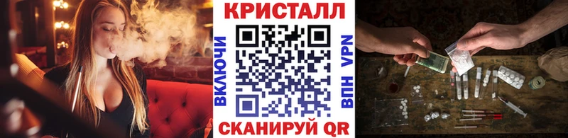 где купить наркоту Урус-Мартан Метамфетамин пудра