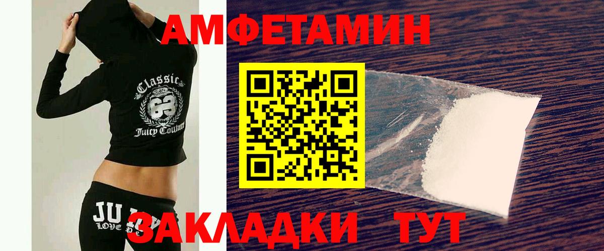 МЕТАМФЕТАМИН винт Урус-Мартан