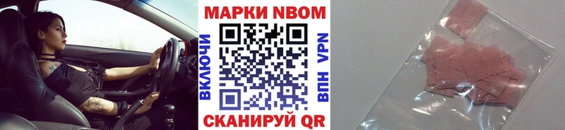 гидра как войти  магазин продажи наркотиков  Урус-Мартан  Наркотические марки 1500мкг 