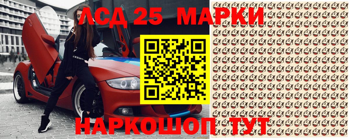 Марки NBOMe 1500мкг  как найти закладки  Урус-Мартан  Марки NBOMe 1500мкг 