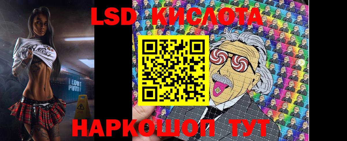 Марки N-bome 1500мкг Урус-Мартан