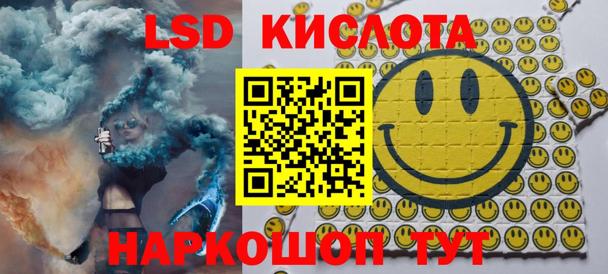 Наркотические марки 1,8мг  Вход с VPN  Урус-Мартан  Наркотические марки 1,8мг 