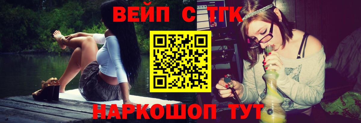 Урус-Мартан  ТГК Wax  Дистиллят ТГК концентрат  Вход с VPN 
