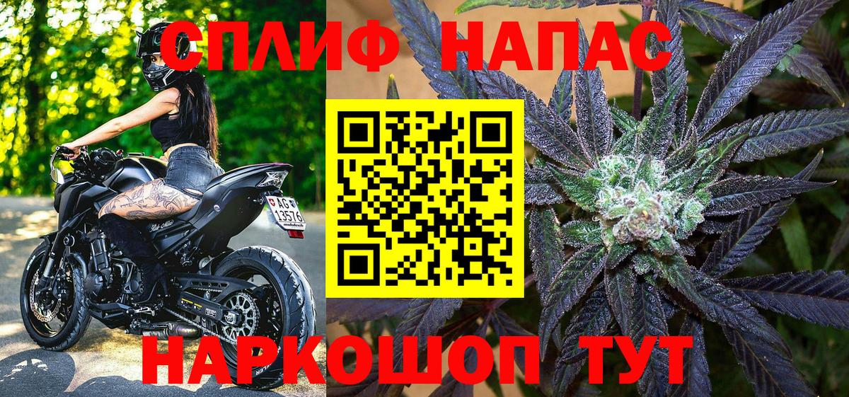 Канабис White Widow  Вход с VPN  Каннабис семена  Урус-Мартан  Каннабис тримм 